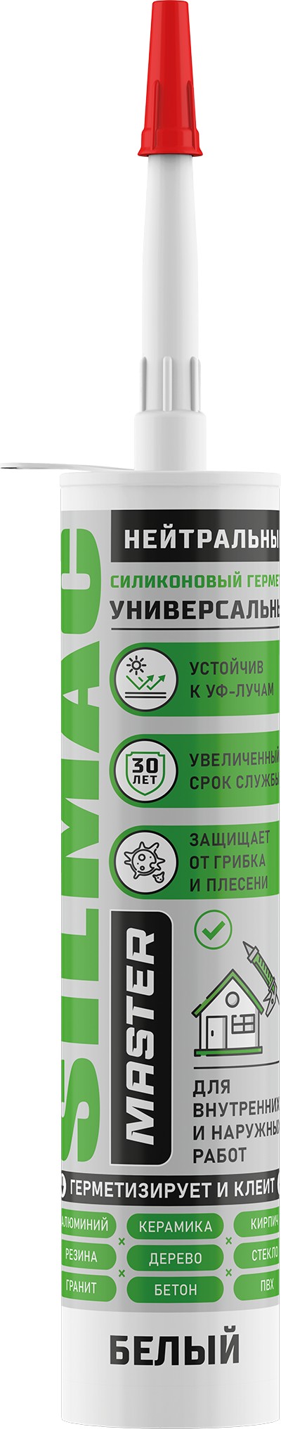 Нейтральный универсальный силиконовый герметик SILMAC MASTER Атмосферостойкий 