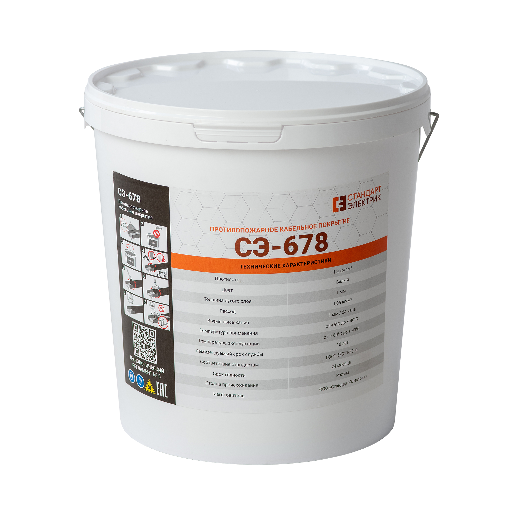 Противопожарное кабельное покрытие СЭ-678 