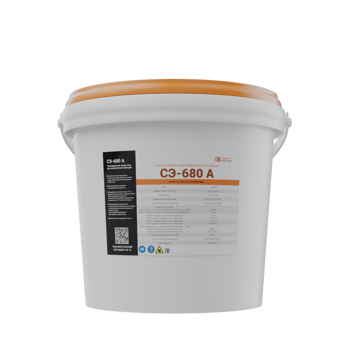 Огнезащитная система СЭ-680 конструктивная комбинированная 